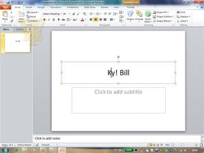Office 2010 Beta 1預覽版截圖泄露，微軟辦公套件迎來重要更新