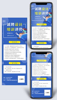 圖文易拉寶 設計與開發全攻略