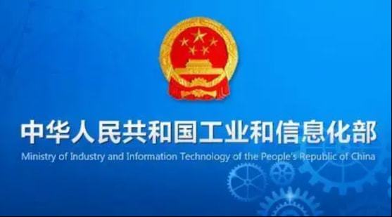 工信部發布最新數據 第一季度我國軟件和信息技術服務業收入破2萬億元，增速達11.6%